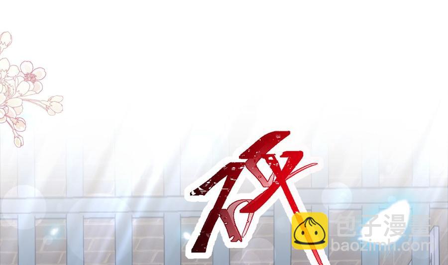 第155话 接手家业31