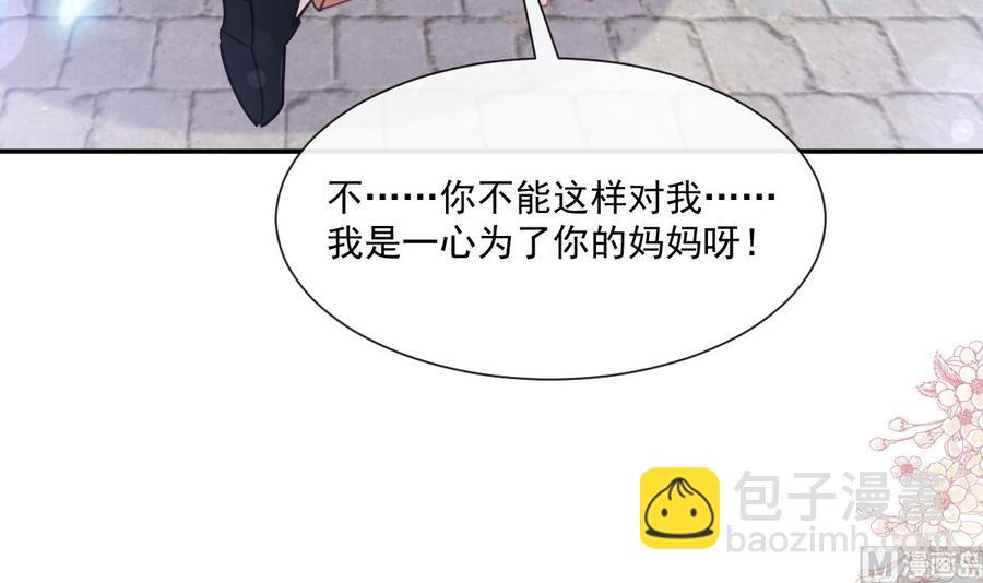 第155话 接手家业35