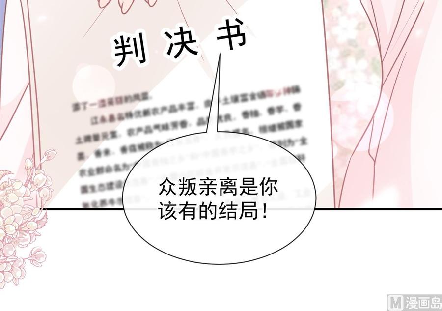 第155话 接手家业38