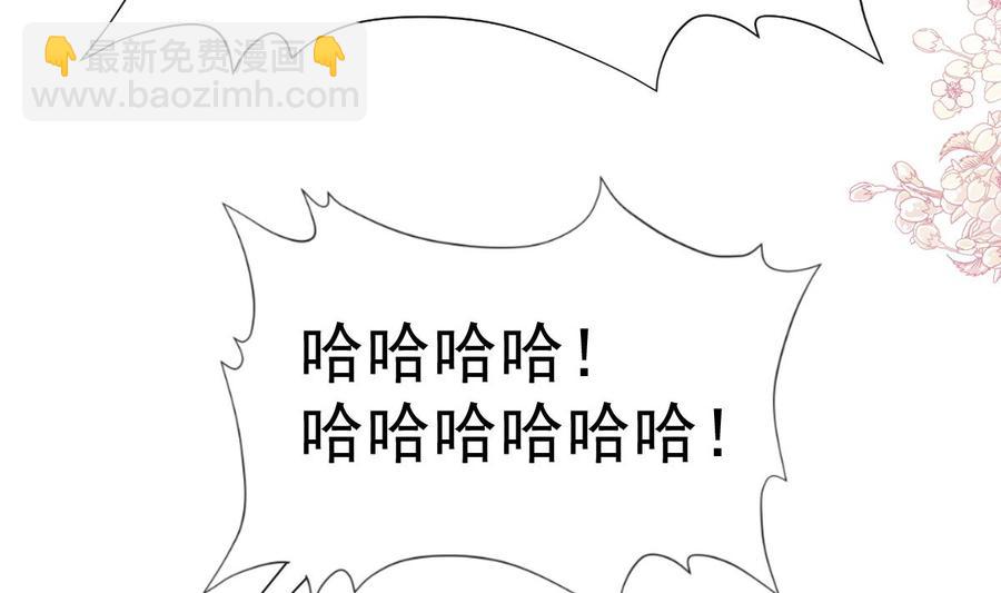 第155话 接手家业43