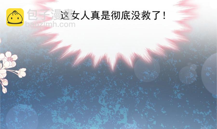 第155话 接手家业50