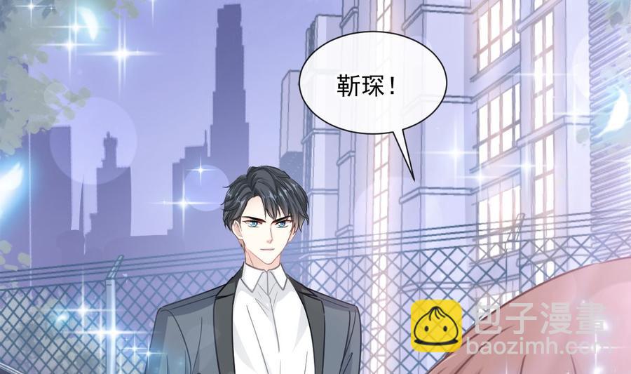第155话 接手家业55