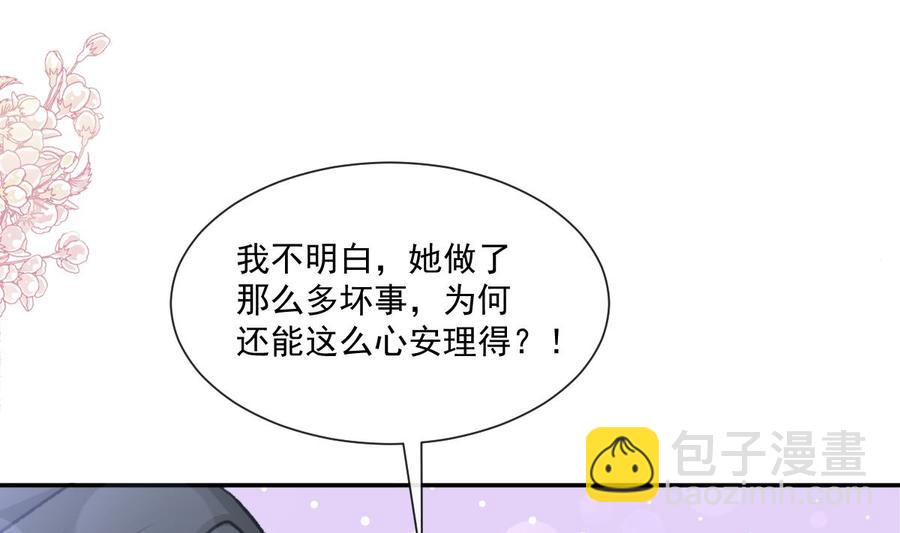 第155话 接手家业58