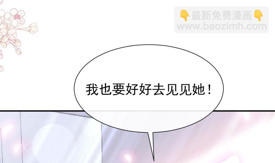 第155话 接手家业6