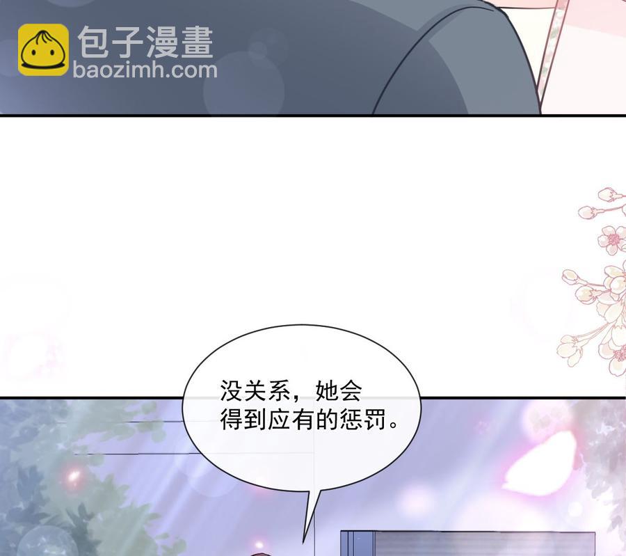 第155话 接手家业61