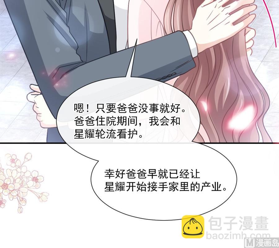 第155话 接手家业63