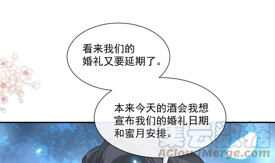 第155话 接手家业64