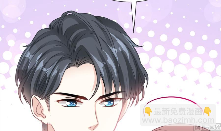 第155话 接手家业69