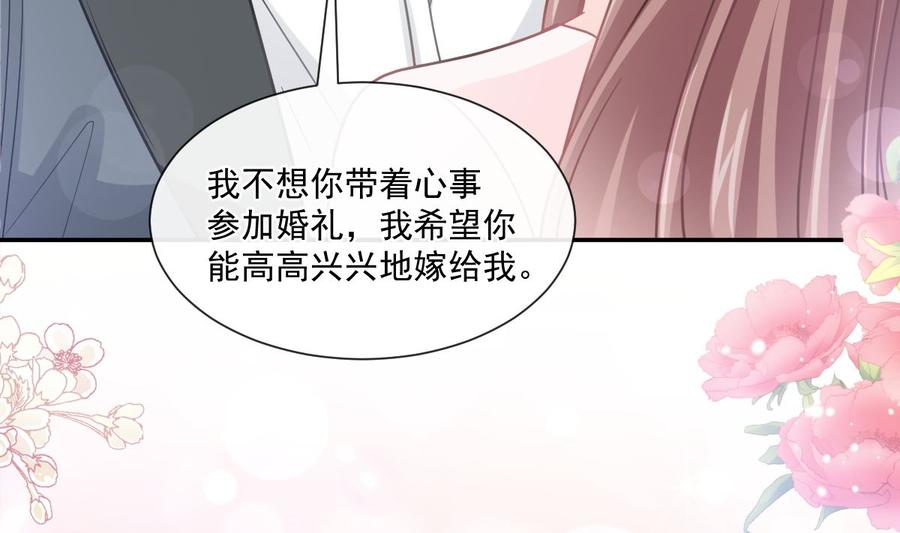 第155话 接手家业71