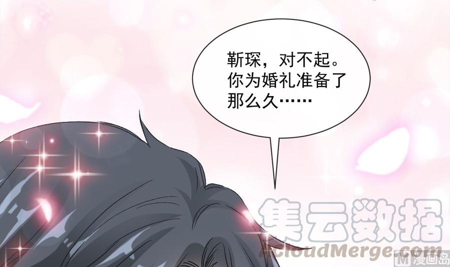 第155话 接手家业72