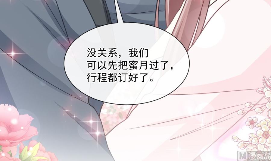 第155话 接手家业75