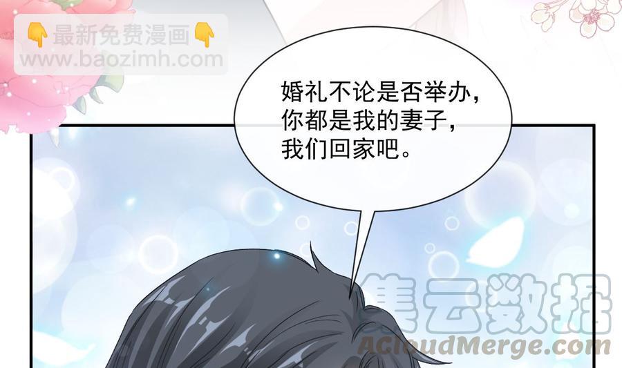 第155话 接手家业76