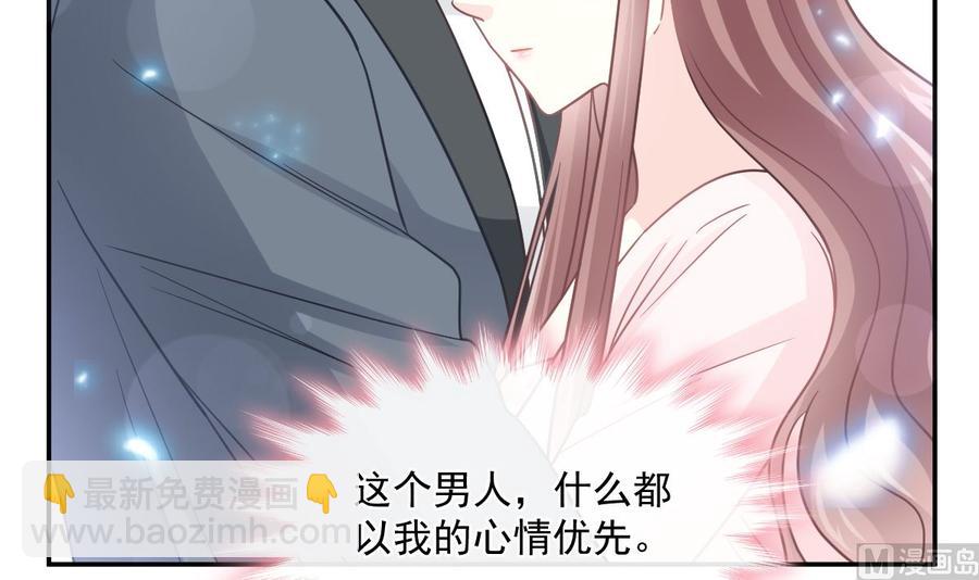第155话 接手家业78