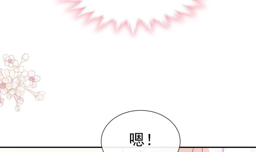 第155话 接手家业79