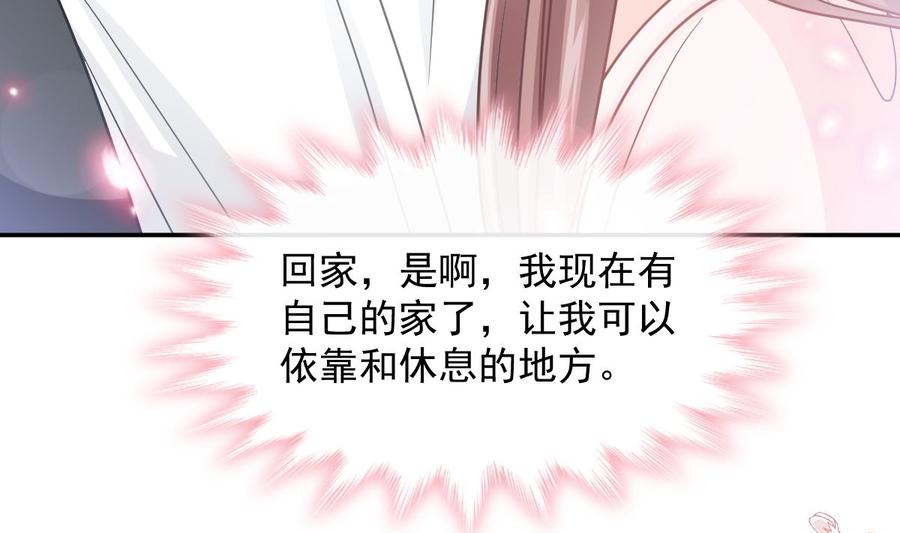 第155话 接手家业82