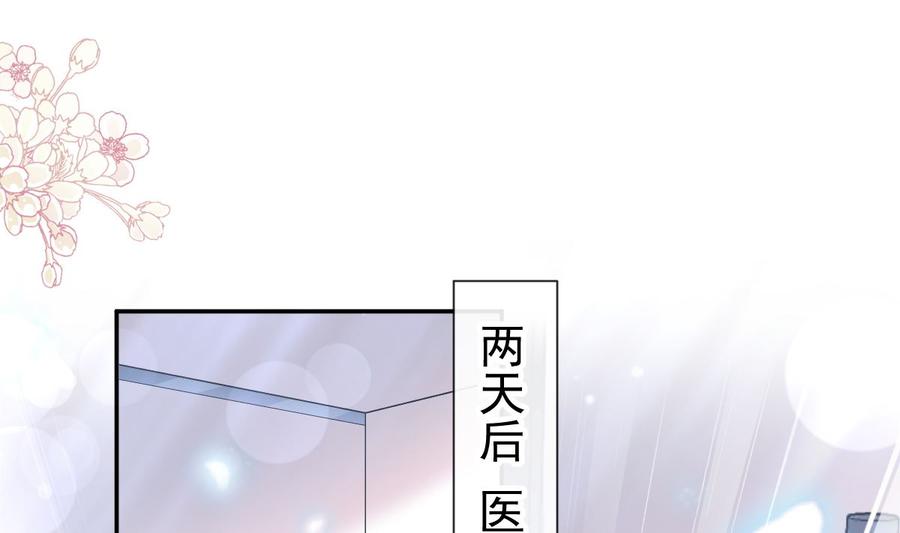 第155话 接手家业85