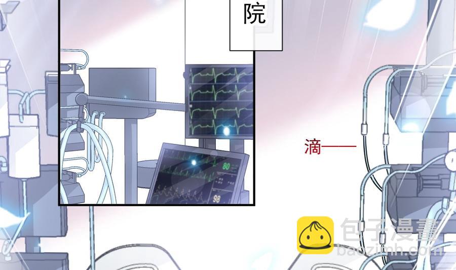 第155话 接手家业86