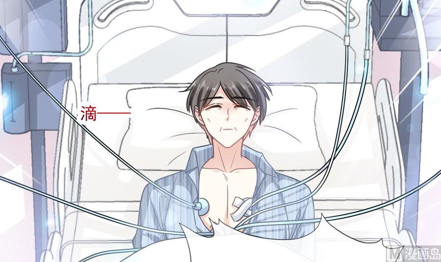 第155话 接手家业87