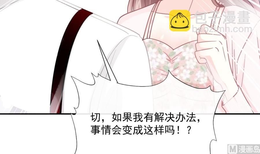 第155话 接手家业93