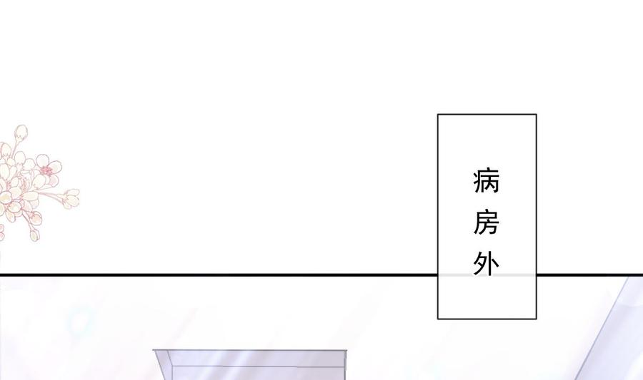 第155话 接手家业97