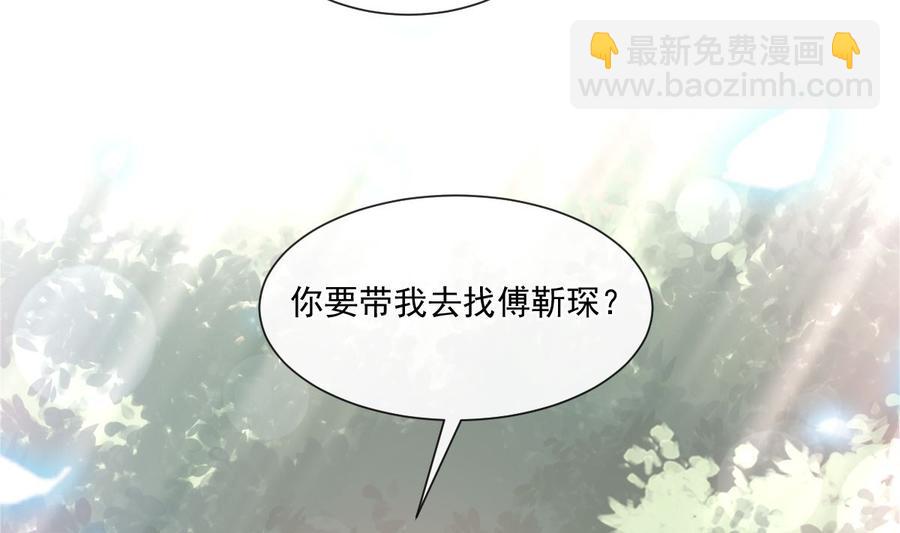 第160话 心动的清晨110