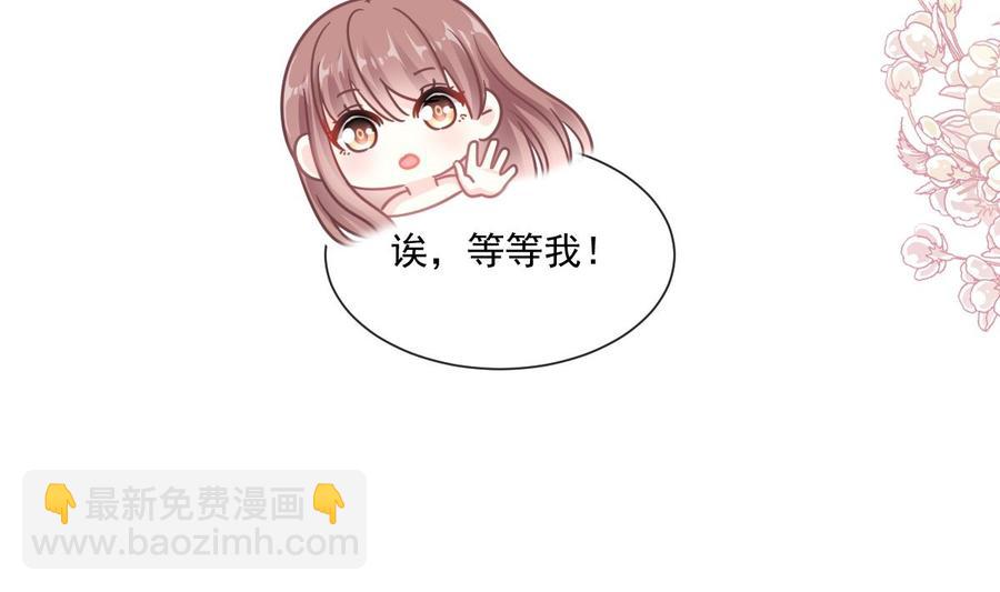 第160话 心动的清晨114