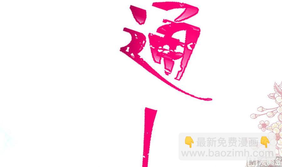 第160话 心动的清晨26