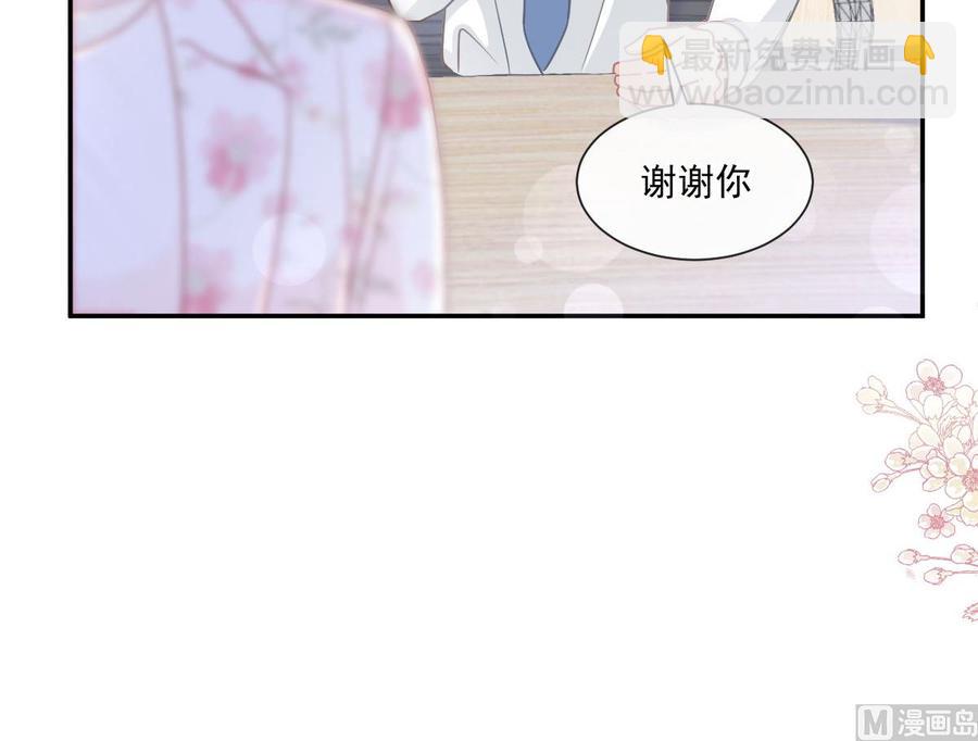 第163话 傅靳琛 大坏蛋！109