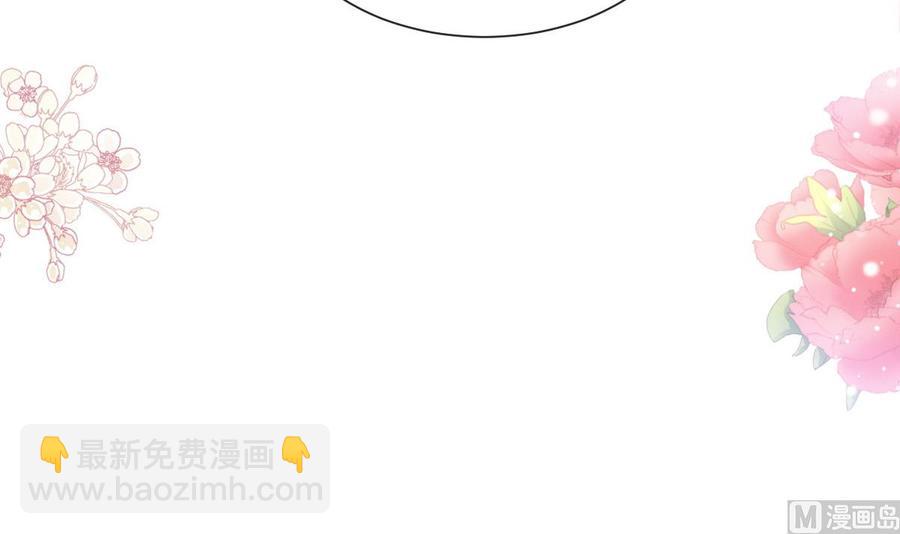 第163话 傅靳琛 大坏蛋！11