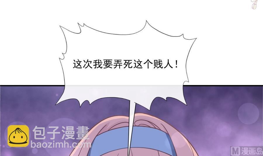 第163话 傅靳琛 大坏蛋！118