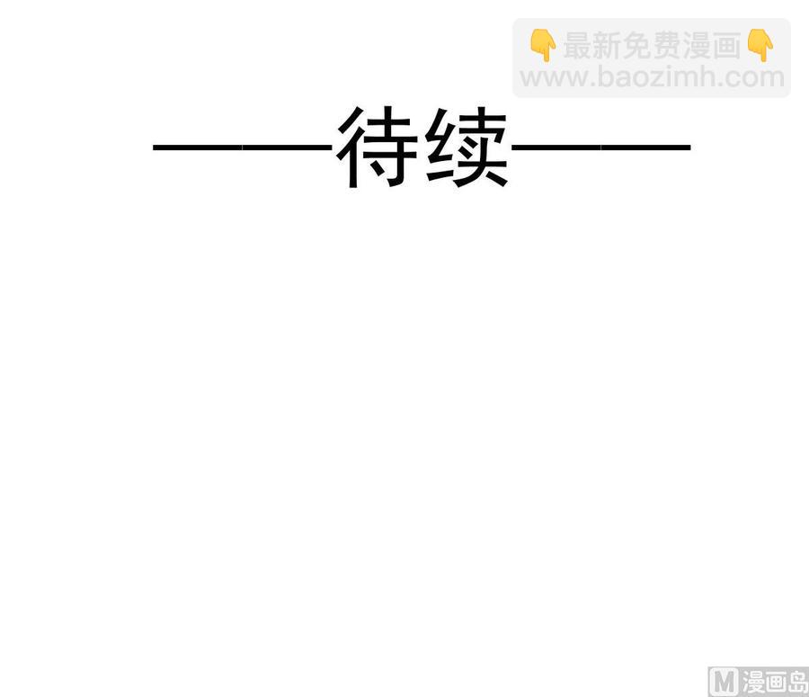 第163话 傅靳琛 大坏蛋！121