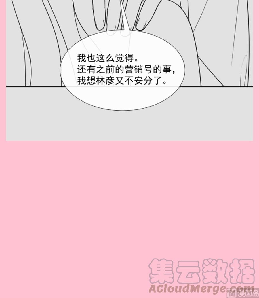 第163话 傅靳琛 大坏蛋！124