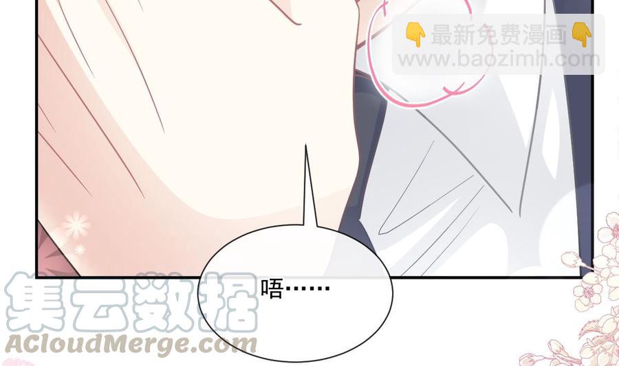第163话 傅靳琛 大坏蛋！16
