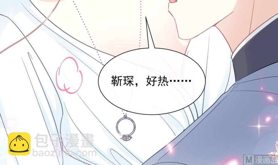 第163话 傅靳琛 大坏蛋！23