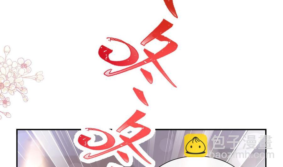 第163话 傅靳琛 大坏蛋！25