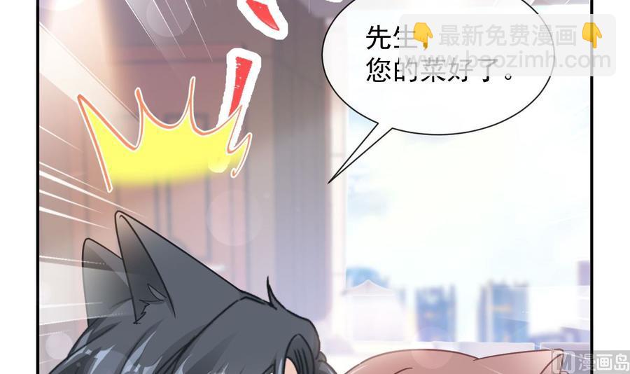 第163话 傅靳琛 大坏蛋！26