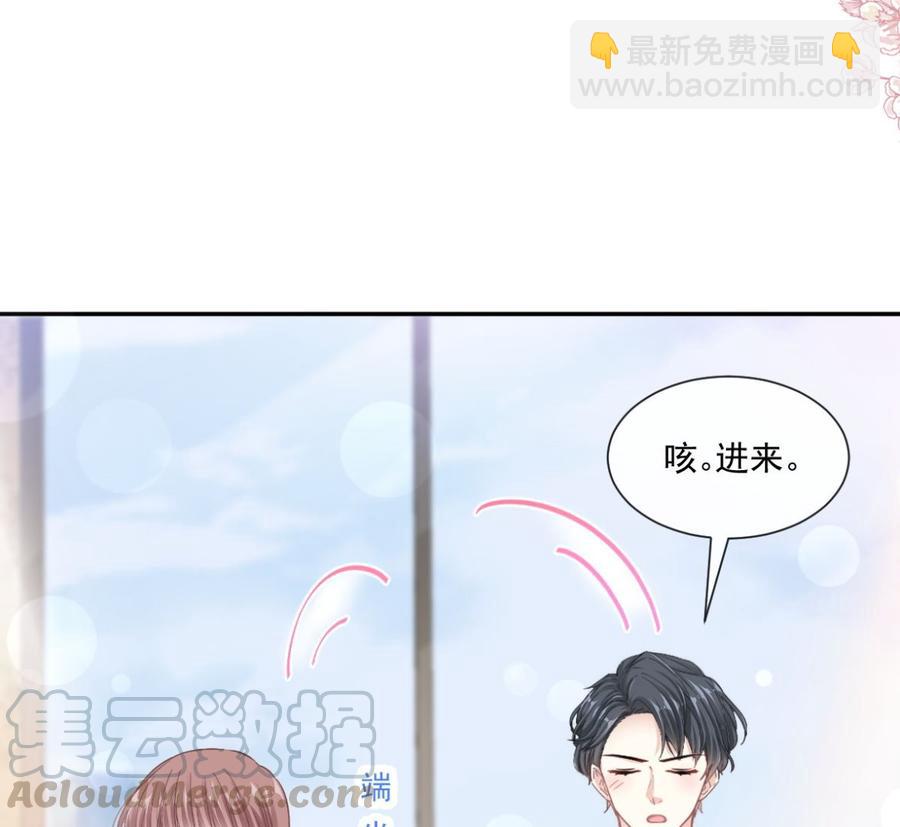 第163话 傅靳琛 大坏蛋！28