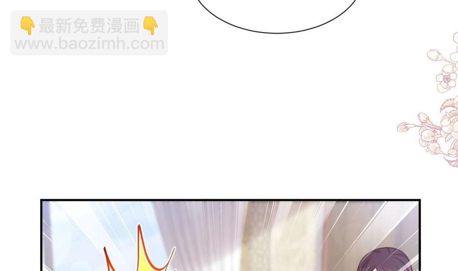 第163话 傅靳琛 大坏蛋！33