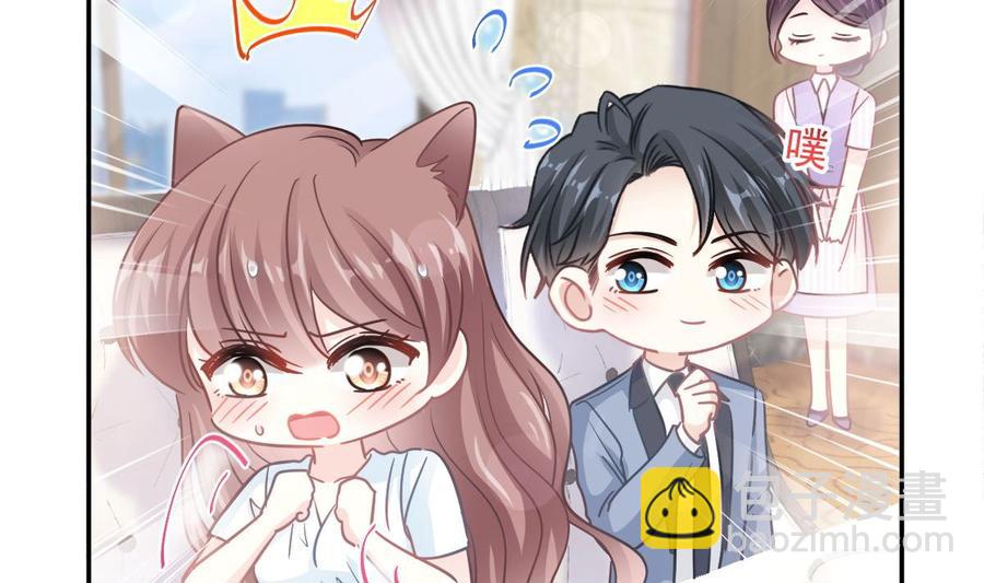 第163话 傅靳琛 大坏蛋！34