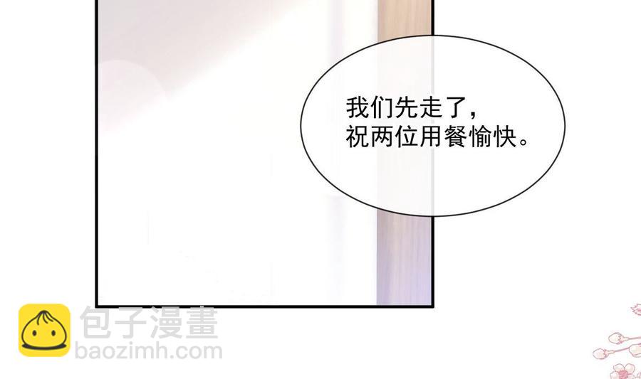 第163话 傅靳琛 大坏蛋！37