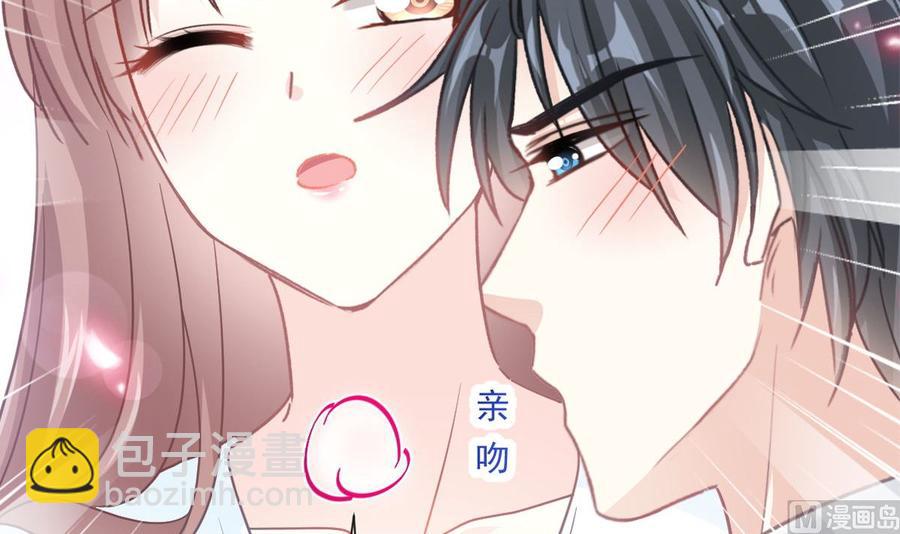 第163话 傅靳琛 大坏蛋！5