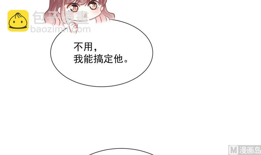 第163话 傅靳琛 大坏蛋！51