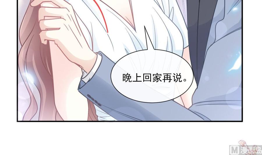 第163话 傅靳琛 大坏蛋！54