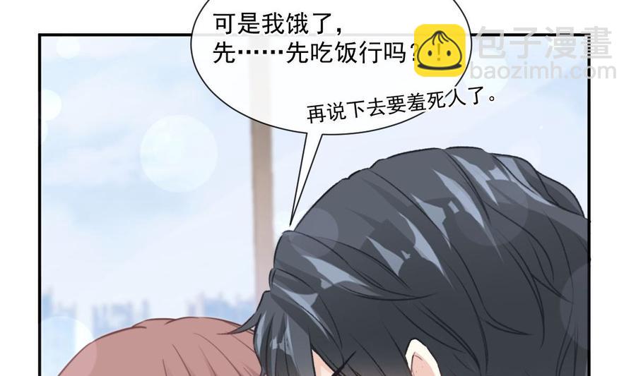 第163话 傅靳琛 大坏蛋！62