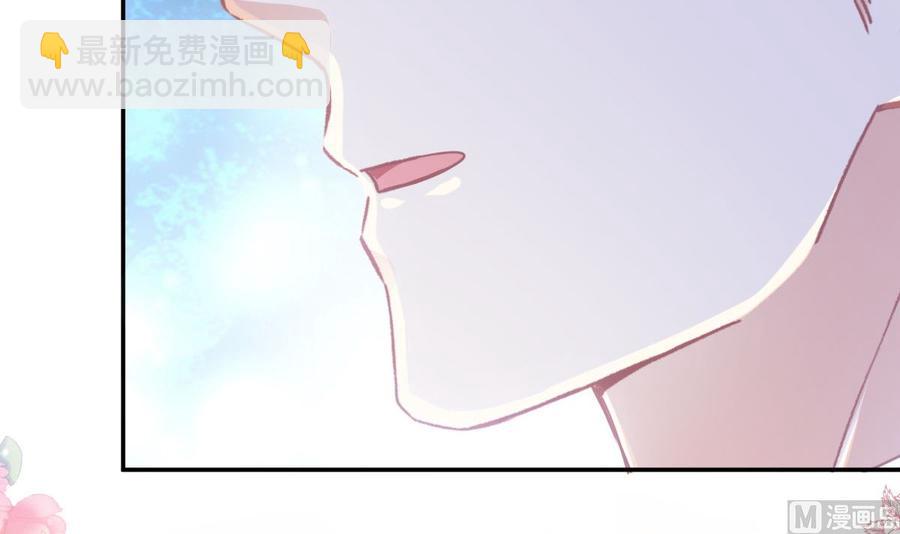 第163话 傅靳琛 大坏蛋！66