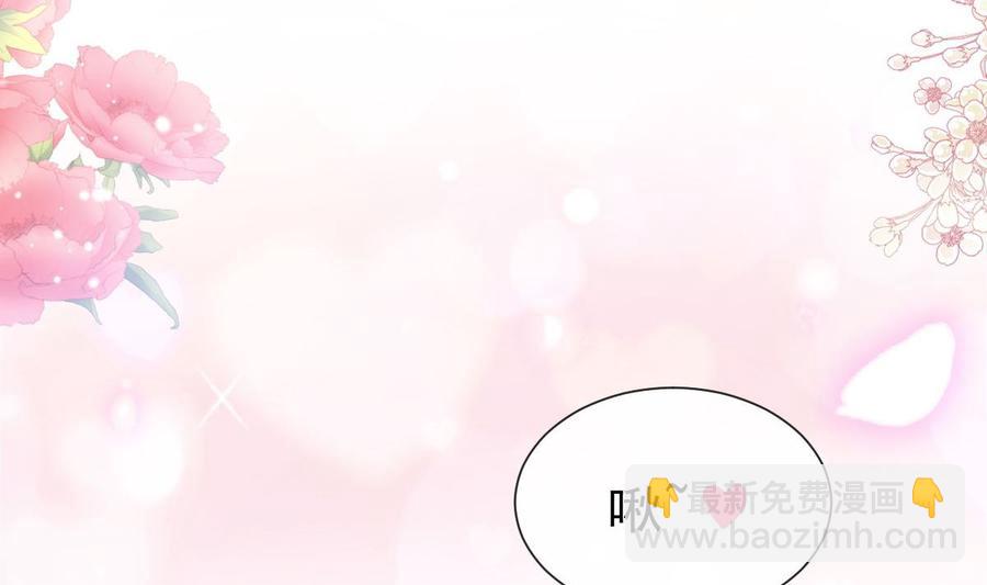 第163话 傅靳琛 大坏蛋！67