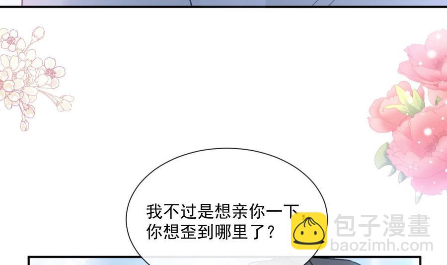 第163话 傅靳琛 大坏蛋！71
