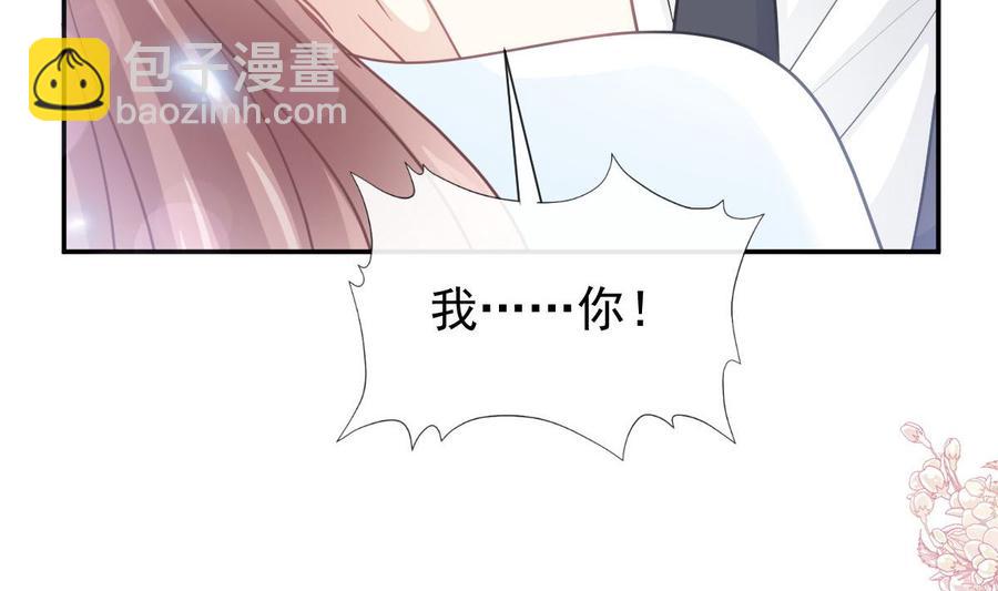 第163话 傅靳琛 大坏蛋！74
