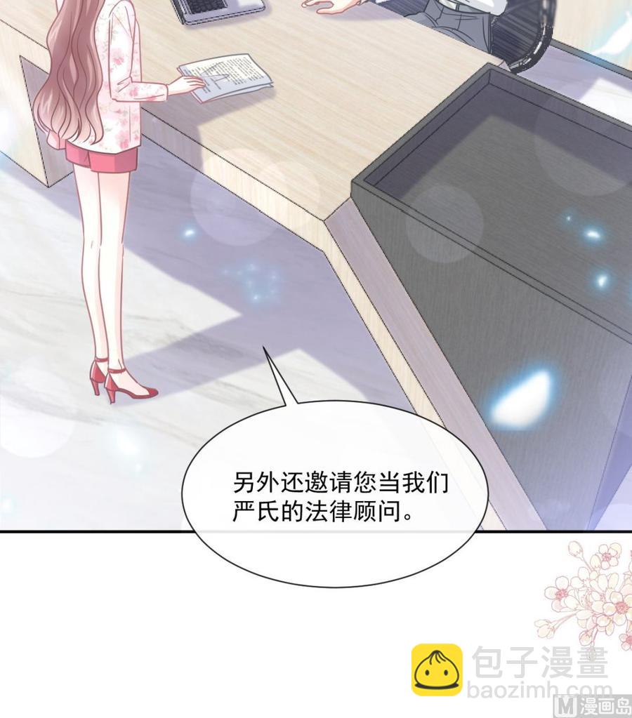 第163话 傅靳琛 大坏蛋！78