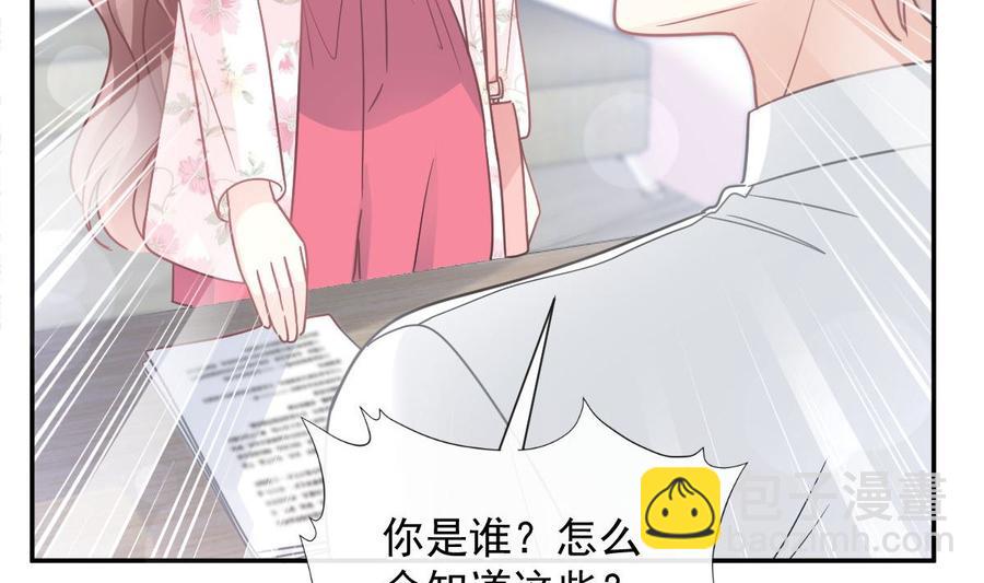 第163话 傅靳琛 大坏蛋！85